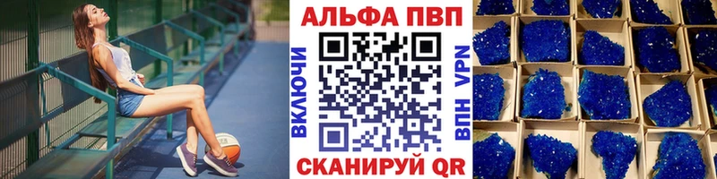 hydra tor  Кемерово  A-PVP кристаллы  что такое наркотик 