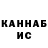 МЕТАДОН кристалл Testpattern