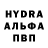Мефедрон мяу мяу Halfyx