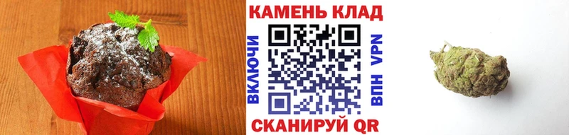 Печенье с ТГК марихуана  Кемерово 