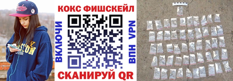 закладка Кемерово КОКАИН Перу