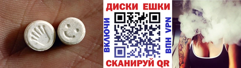 Экстази Philipp Plein Кемерово
