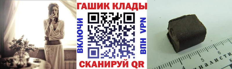 ГАШИШ индика сатива  купить  сайты  Кемерово 