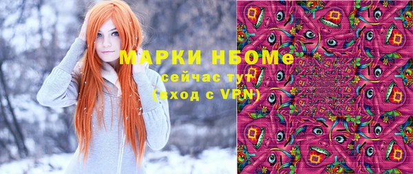 кристаллы Михайлов