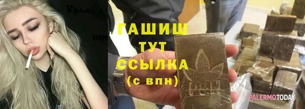 кристаллы Алзамай