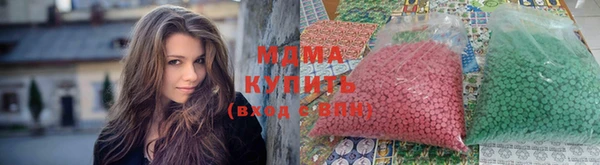 мефедрон Алексеевка