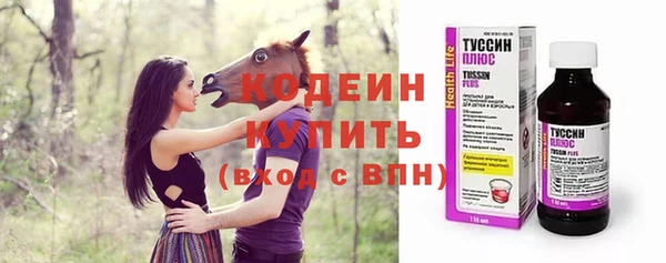 кокаин колумбия Михайловка