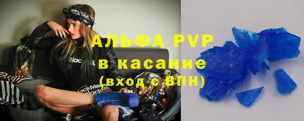 мефедрон Алексеевка