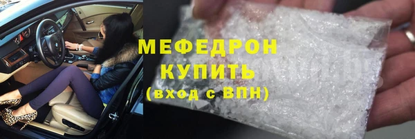 мяу мяу мука Алексин
