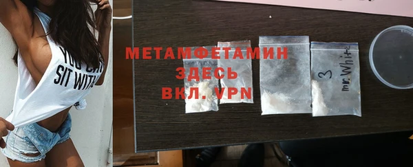 мефедрон Алексеевка