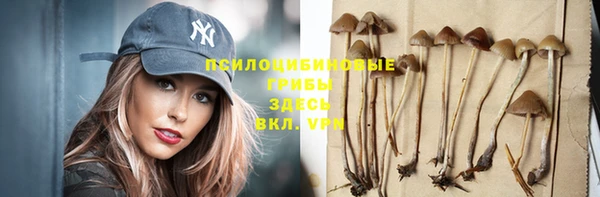 кристаллы Михайлов