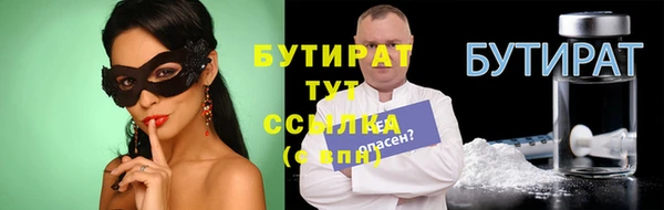 мяу мяу мука Алексин