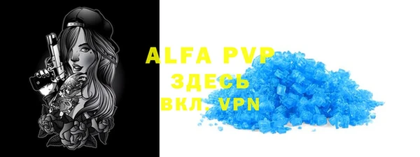 кристаллы Алзамай