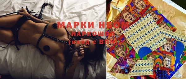 мефедрон Алексеевка