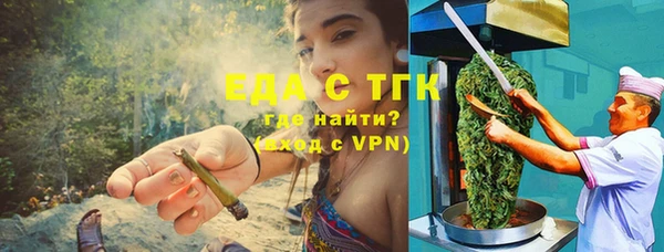 мефедрон Алексеевка
