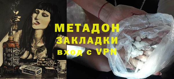 альфа пвп Михайловск