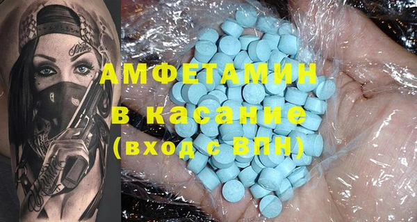 кристаллы Михайлов