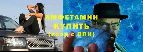 кристаллы Михайлов