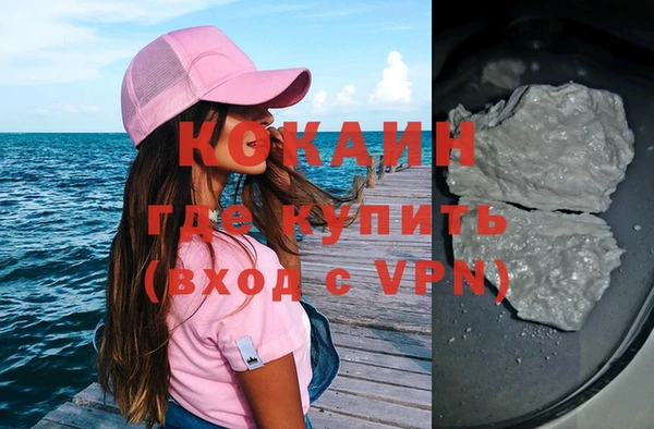 кокаин колумбия Михайловка