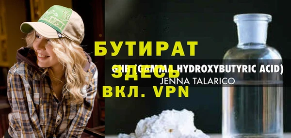 альфа пвп Михайловск