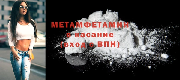 альфа пвп Михайловск