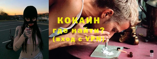 кристаллы Алзамай