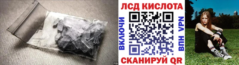 купить закладку мега как зайти LSD-25 экстази ecstasy Кемерово