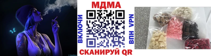 МДМА молли  купить наркотик  Кемерово 