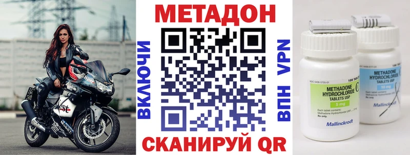 даркнет сайт  Кемерово  мориарти формула  Метадон белоснежный 