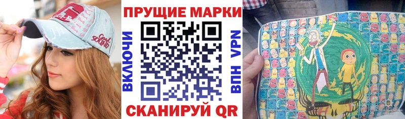 Марки N-bome 1500мкг  darknet телеграм  Кемерово  дарнет шоп 