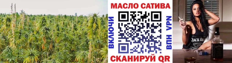 ТГК концентрат  как найти закладки  Кемерово 